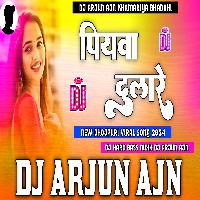 Piyawa Dulare Aay Haay Re Sakhi Bhojpuri Viral Song Dj Hard Bass Mixx Dj Arjun AjN